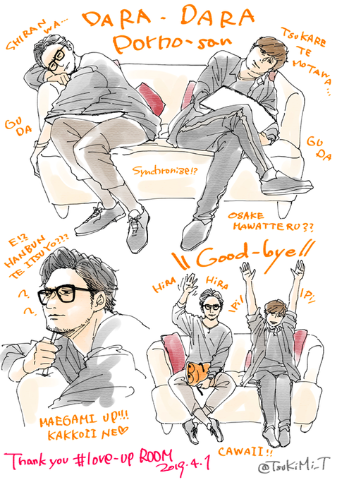 ラバップの部屋のtwitterイラスト検索結果 古い順 ラバップの部屋のtwitterイラスト検索結果 古い順