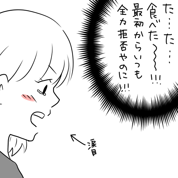 息子くんが離乳食を食べない話(3/4)

#離乳食 #赤ちゃん 