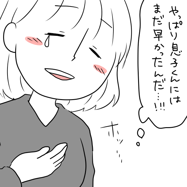 息子くんが離乳食を食べない話(3/4)

#離乳食 #赤ちゃん 