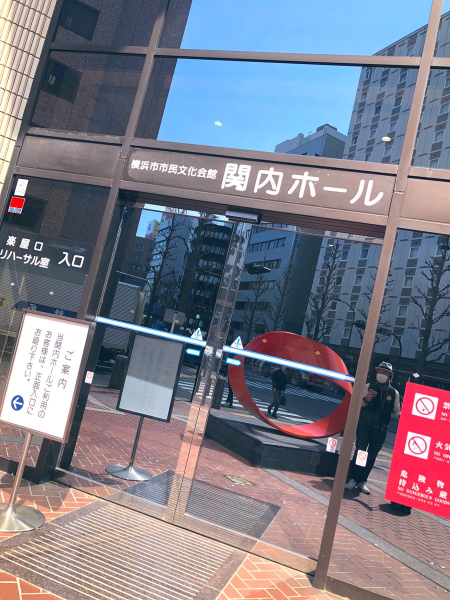 choppermasa0112's tweet photo. 思い出の場所。
高校3年のときに出たHOT WAVEの会場の関内ホール。
今の礎。
懐かしい。
今夜は隣駅の石川町にあるFADにて19時から!
ステキな方々と共演出来るのが本当に嬉しいのです!
#THEだいじょぶズ #タイガータイガー #cuticle #localhead #横浜FAD https://t.co/b0j5moccHE