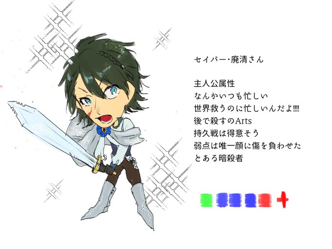 獲物のtwitterイラスト検索結果 獲物のtwitterイラスト検索結果