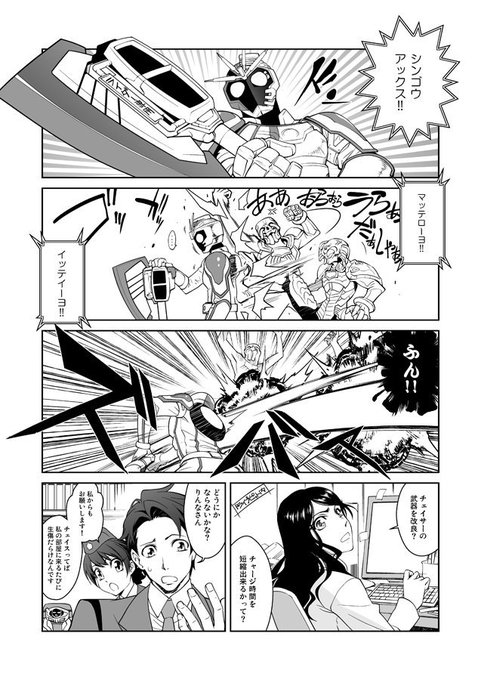 エイプリルフールネタじゃなかったんだ記念のついでにこちらも。アマプラで全話通して観たらすんげ面白かった。

 #ヒーローはいつの時代もカッコイイと言われてるから自分で描いたヒーロー貼ろうぜ #令和元年 