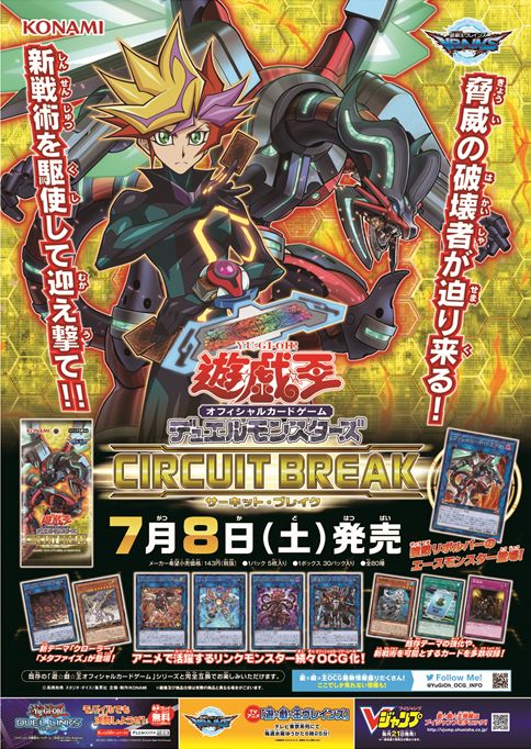 入手困難‼️シギュン‼️未開封✳️劇場版ブレイクブレイド スポーツタオル ✳️日本製 NO KICK NO LIFE | 2024/5/17@後楽園ホール