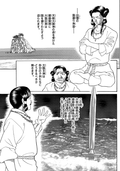 永久保貴一トークショー+サイン会
4月6日 16:00〜
美保関文化交流館にて
美保関出身の亜月亮先生と
永久保作品ではおなじみ ほしのさんと
三人でお話しさせていただきます
お土産冊子付
チケットは
今井書店、観光協会窓口では当日まで
ネット申し込み4/4までhttps://t.co/GvXIm1xfuu