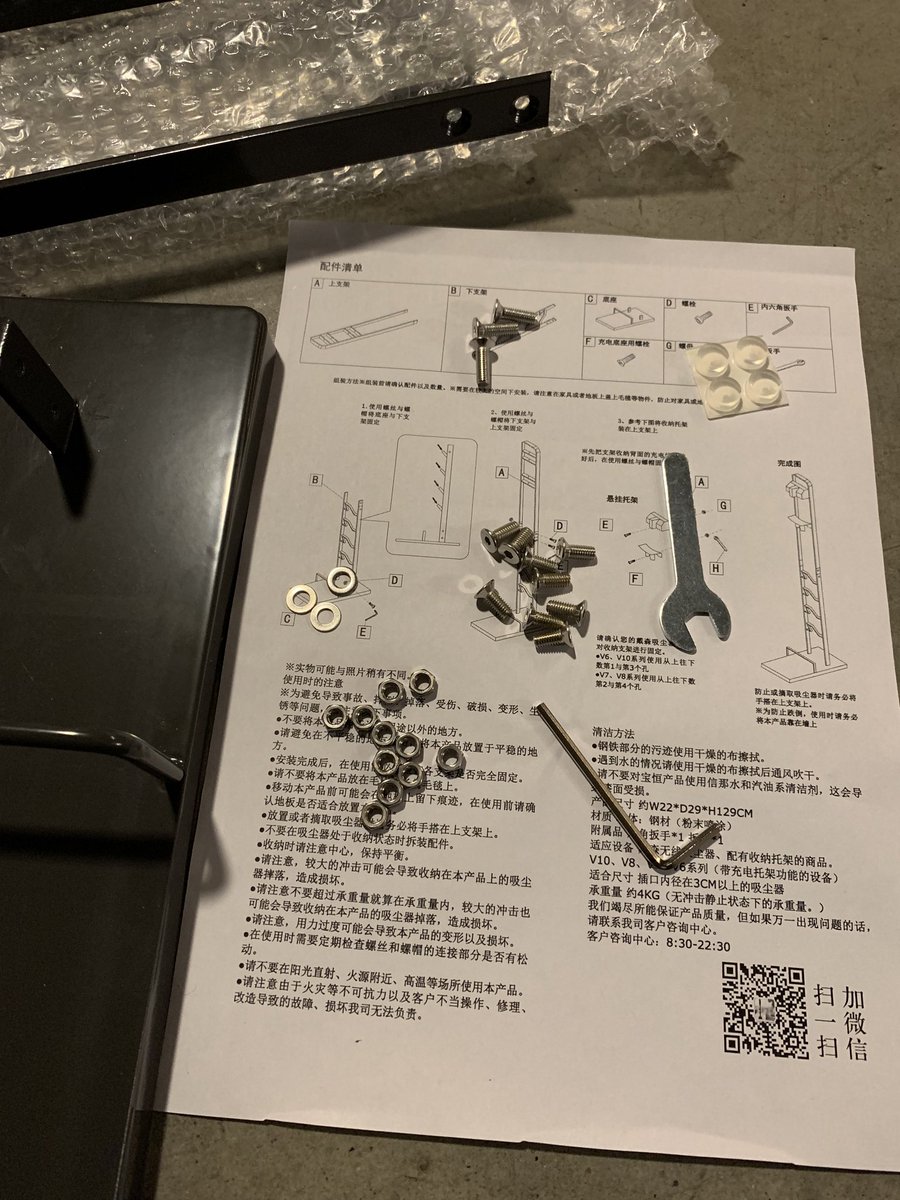 Ah, cool, thanks for the instructions.