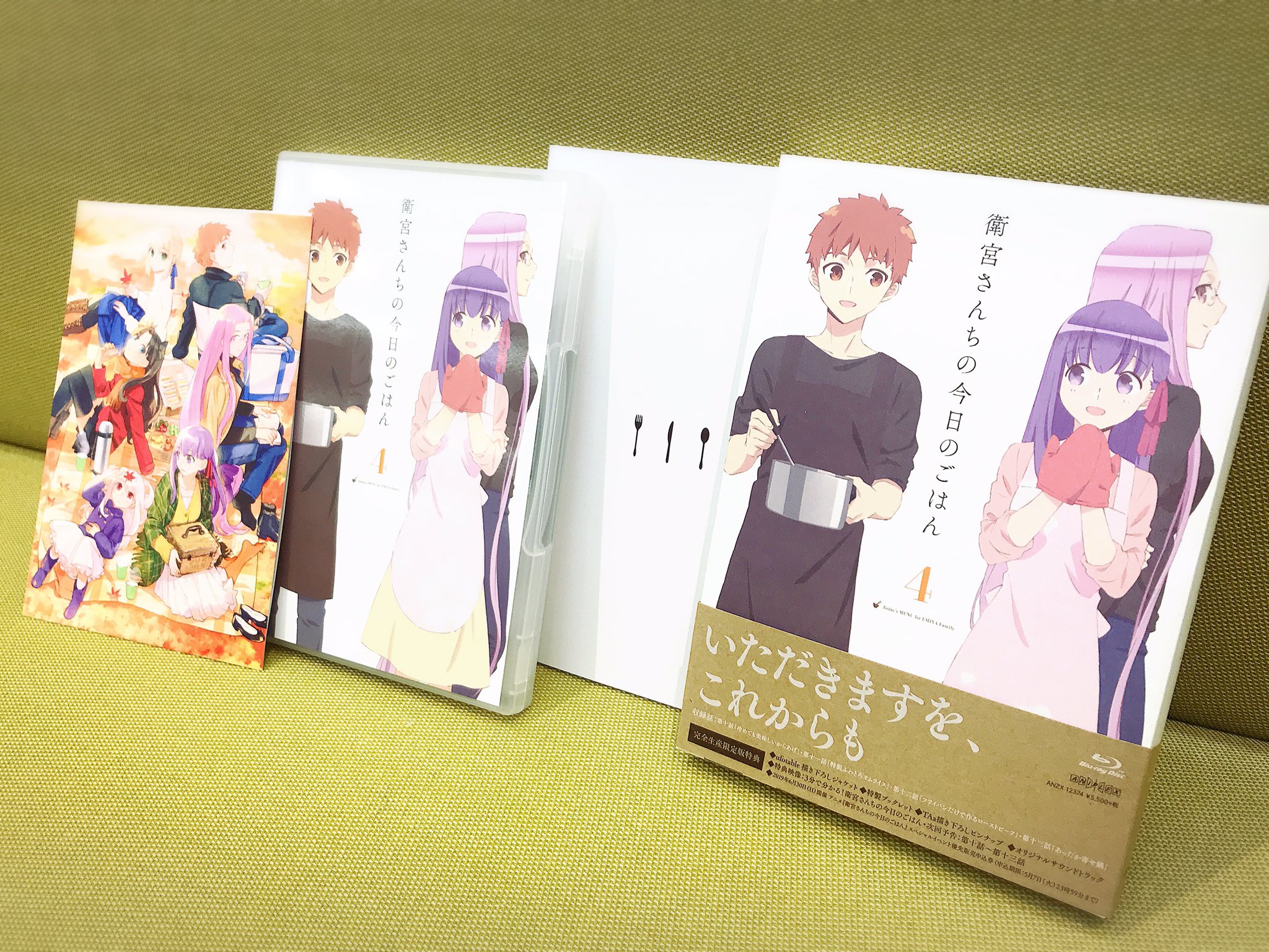公式】衛宮さんちの今日のごはん в X: „Blu-ray&DVD最終第四巻