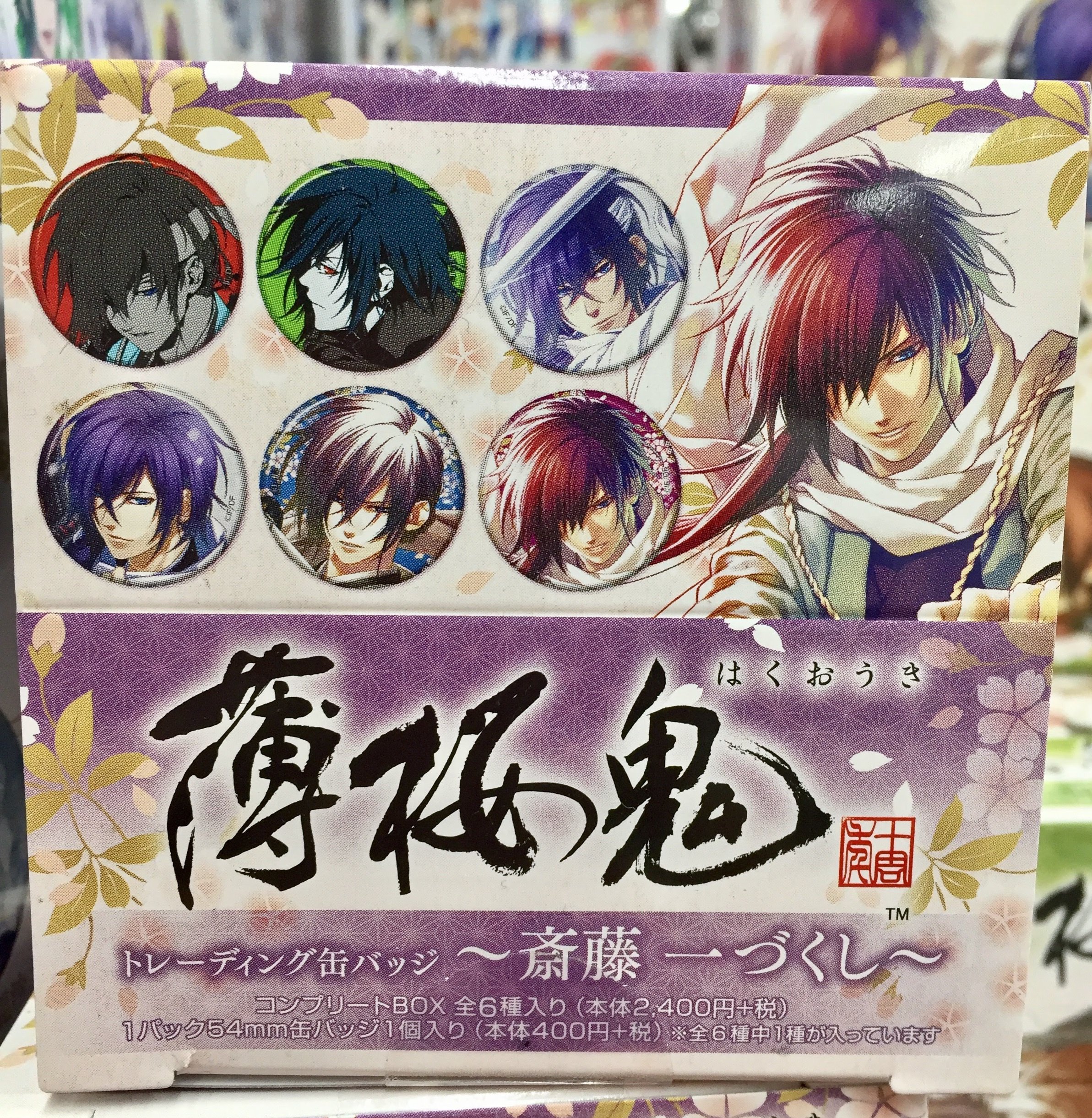 アニメイト池袋本店 on X: アニメイト池袋本店 on X: