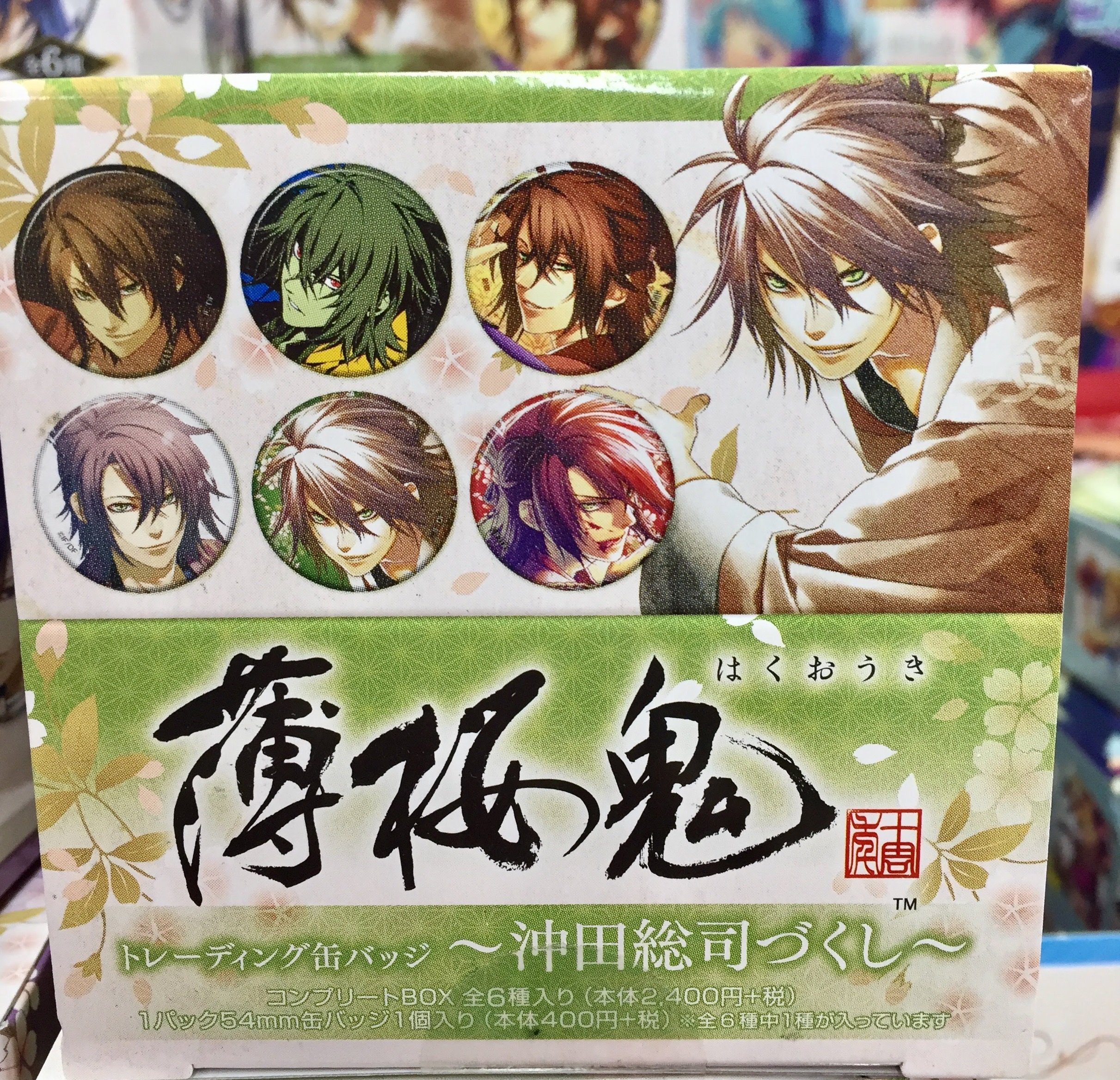 アニメイト池袋本店 on X: アニメイト池袋本店 on X: