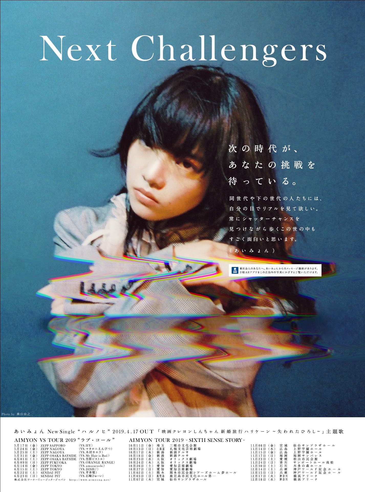 奥山由之 on X: 