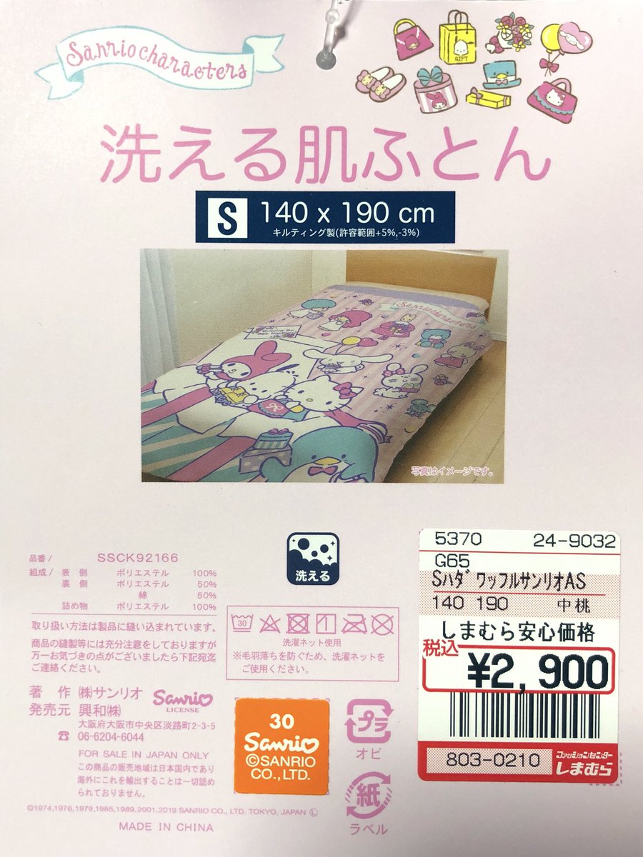 マザーランド ドロップ 主張する 肌 掛け布団 しまむら Vestido De Festa Net マザーランド ドロップ 主張する 肌 掛け布団 しまむら Vestido De Festa Net