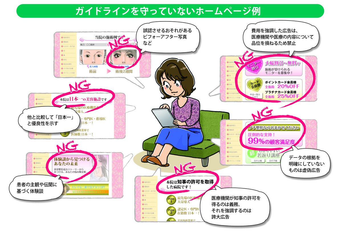 よりそいホットライン (@0120279338) / Posts / X