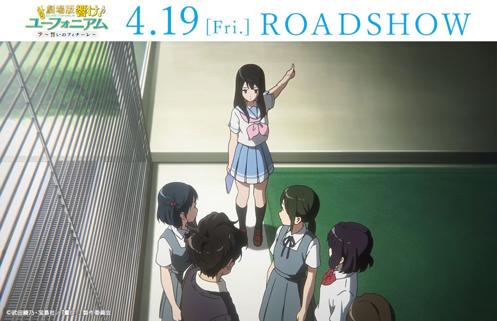 アニメ 響け ユーフォニアム 公式 日めくりユーフォニアム No 34 滝先生 橋本先生が あちらでお待ちです 高坂 麗奈 響け ユーフォニアム2 第六回 あめふりコンダクター より T Co I7lxc7ftx7 Anime Eupho T Co Dm97o8jdky アニメ 響け ユーフォニアム 公式 日めくりユーフォニアム No 34 滝先生 橋本先生が あちらでお待ちです 高坂 麗奈 響け ユーフォニアム2 第六回 あめふりコンダクター より T Co I7lxc7ftx7 Anime Eupho T Co Dm97o8jdky