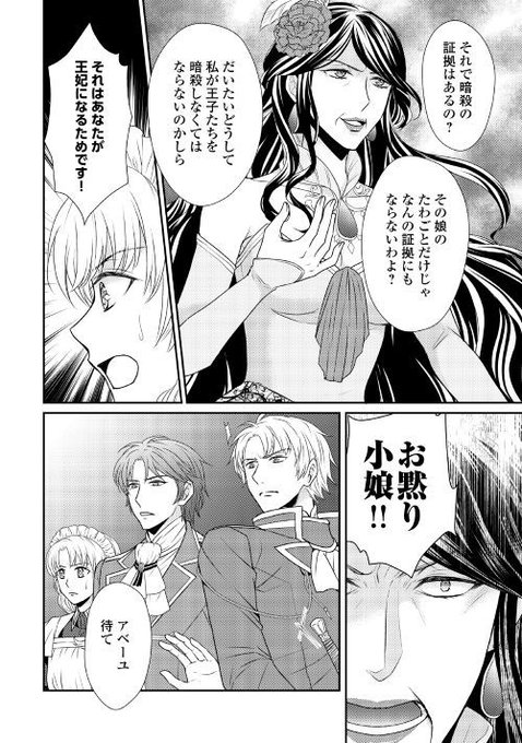 アルファポリス Alpha Polis 19年04月 Page 3 Twilog アルファポリス Alpha Polis 19年04月 Page 3 Twilog