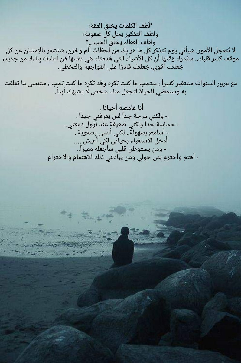 e......k (@etaf16254844) on Twitter photo 