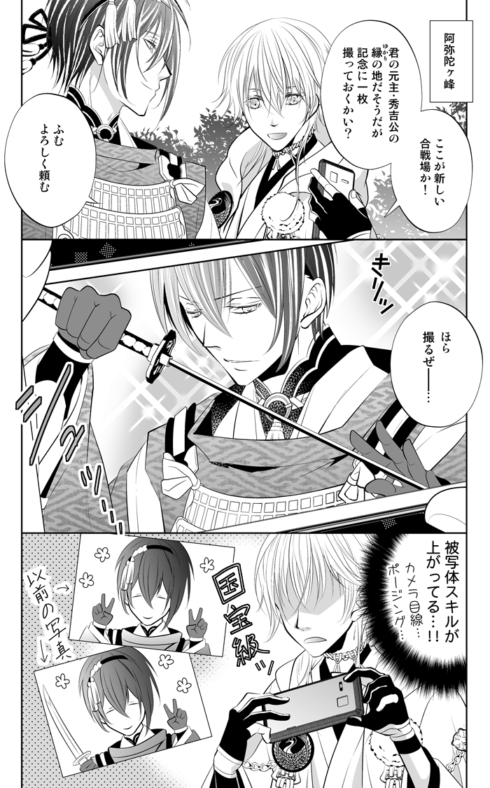 【映画ネタ】みかつる漫画 | ふぉゆ #pixiv
https://t.co/yBLq5Xhvfh
春コミ&インテで無料配布したペーパーの漫画をピクシブにもUPしました☺
ツイッターには載せていない、からみのページも入れています??