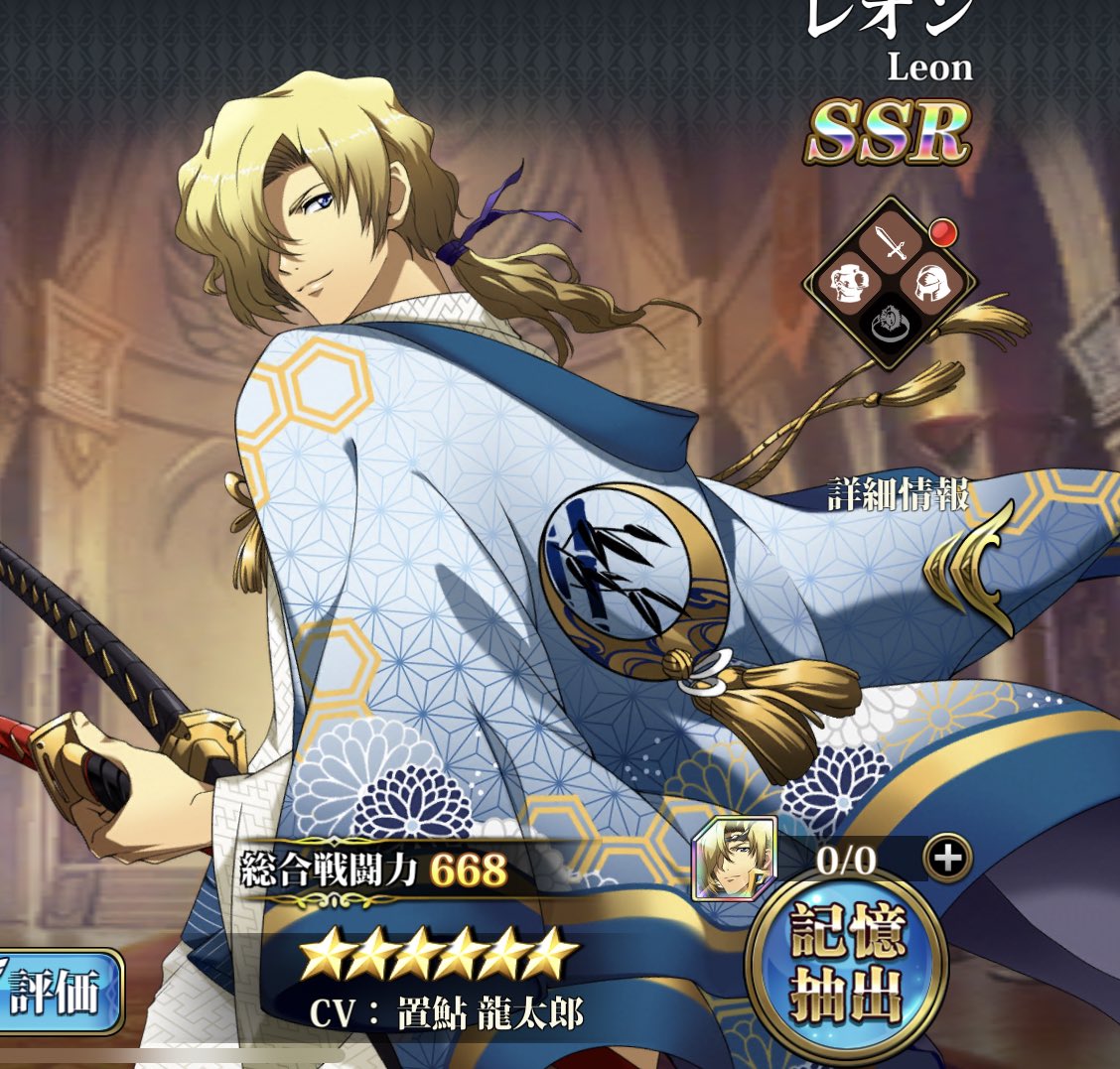 ラングリッサーモバイル攻略兄貴 Nyan5000 Twitter