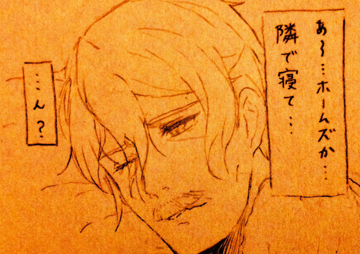 ほんの少しだけ甘い時間を  〜1/3〜
※ホ茶 