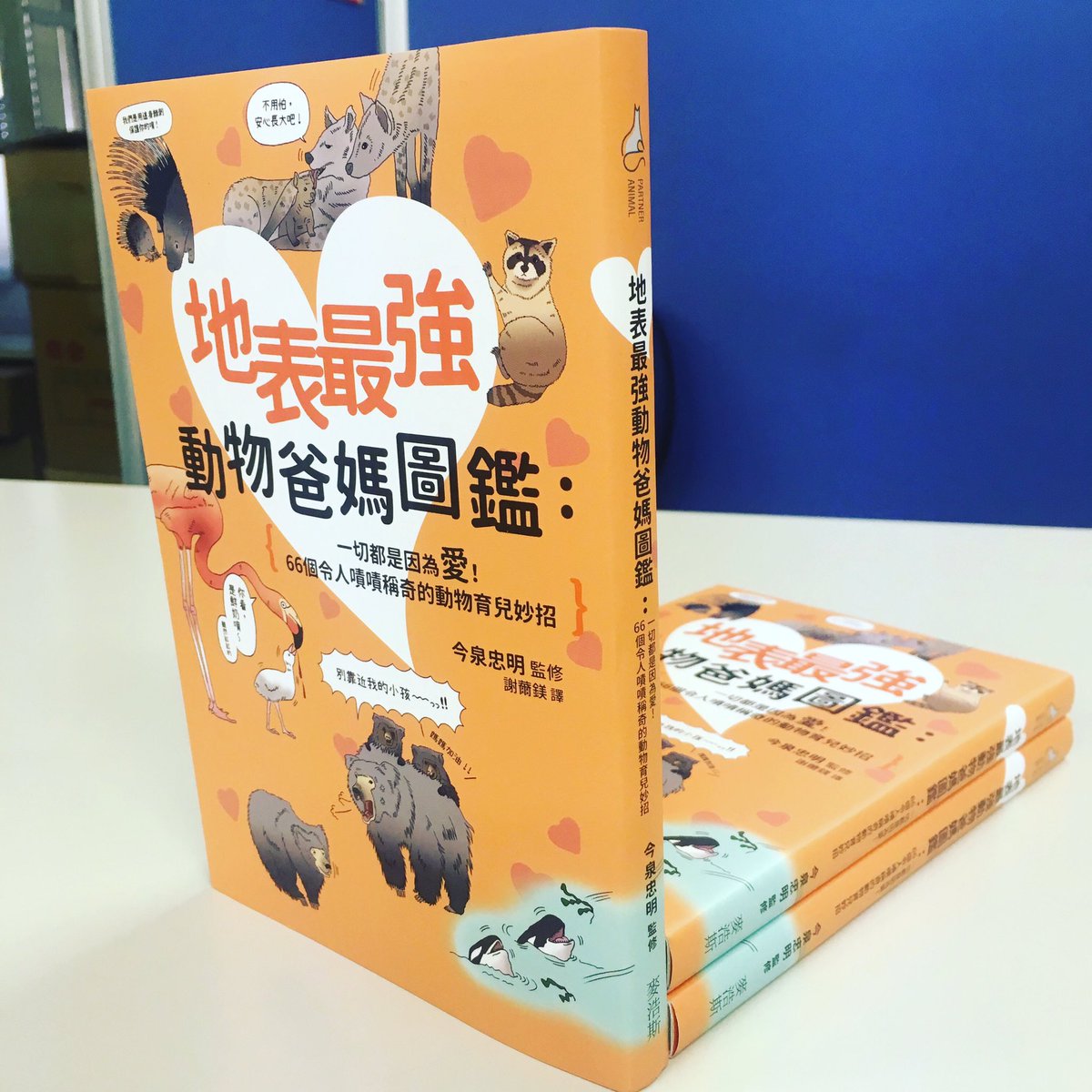 繁体字中国語 繁体字中国語