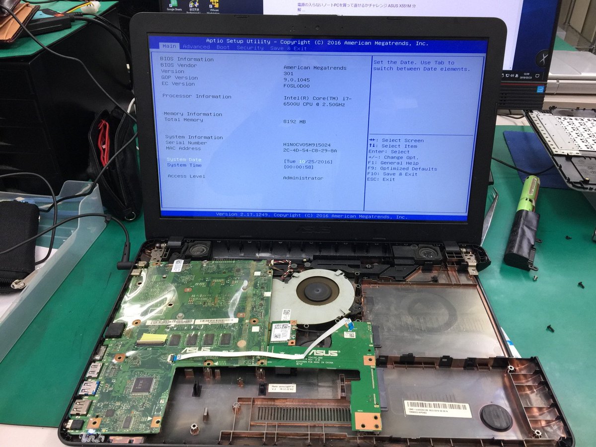 パソコン修理 データ復旧のイーライフ V Twitter 本日ご紹介するパソコン修理屋さんの故障事例は Asusノート X541uaでwindows 10仕様 状態が電源が入らない パソコン修理 パソコン電源入らない 池袋 東京 豊島区 持ち込み 格安 安い
