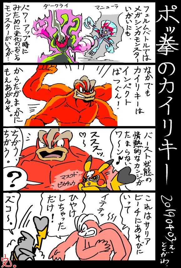 徳川 Tokunogawa さんの漫画 0作目 ツイコミ 仮