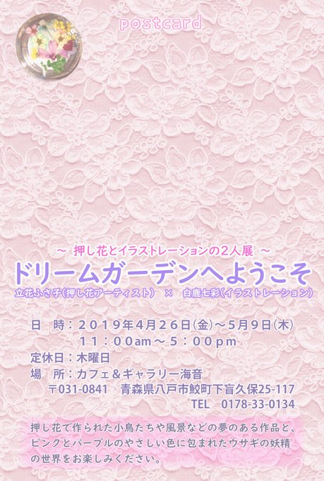 うみ音のtwitterイラスト検索結果