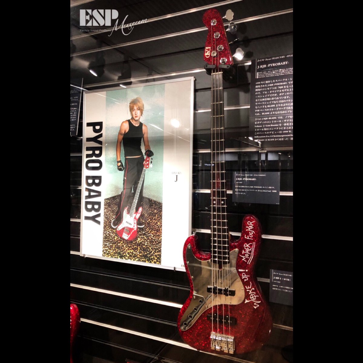 未使用品】LUNA SEA／J／ESP PYROBABY B2ポスター LUNA SEA J PYRO