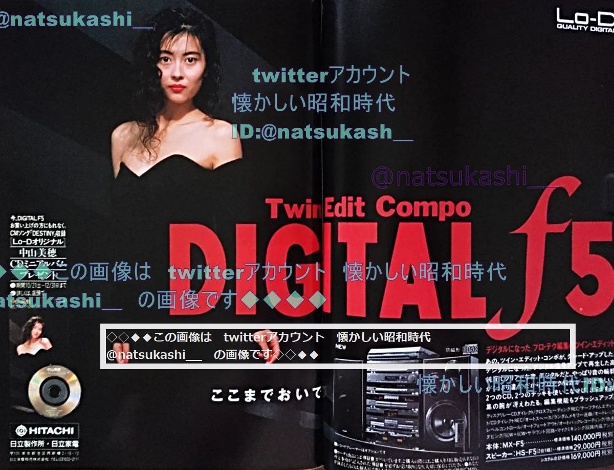 懐かしい昭和時代（女性） on X: 