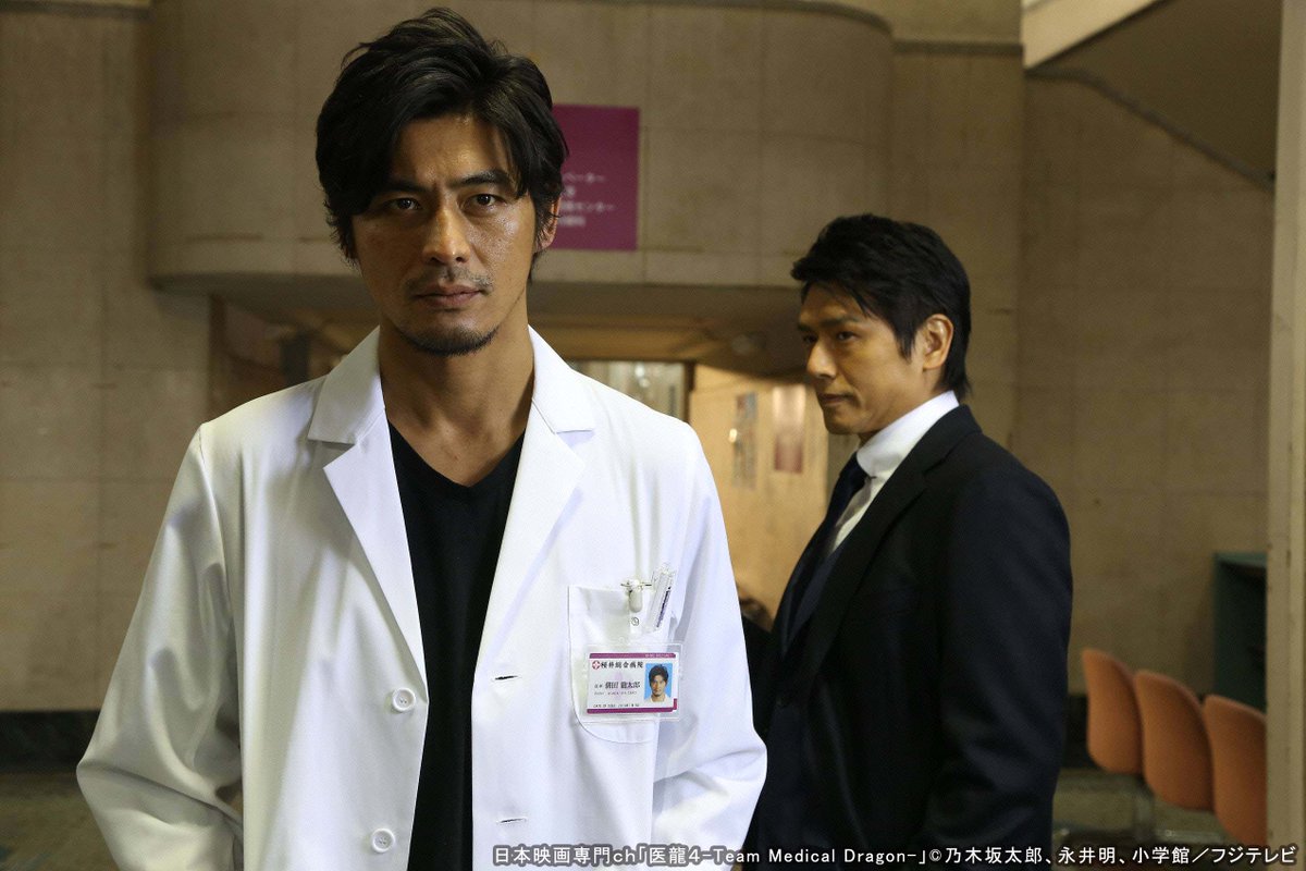 Twitter 上的 日本映画専門チャンネル 今週末放送 4 6 土 午後1時 医龍４ Team Medical Dragon 全11話 朝田龍太郎役の坂口憲二をはじめとしたシリーズおなじみのキャストが再集結したほか 新キャストとして平幹二朗 高橋克典が出演 週末