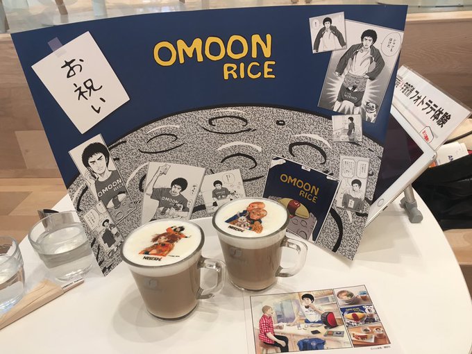 宇宙兄弟コラボカフェのtwitterイラスト検索結果 宇宙兄弟コラボカフェのtwitterイラスト検索結果