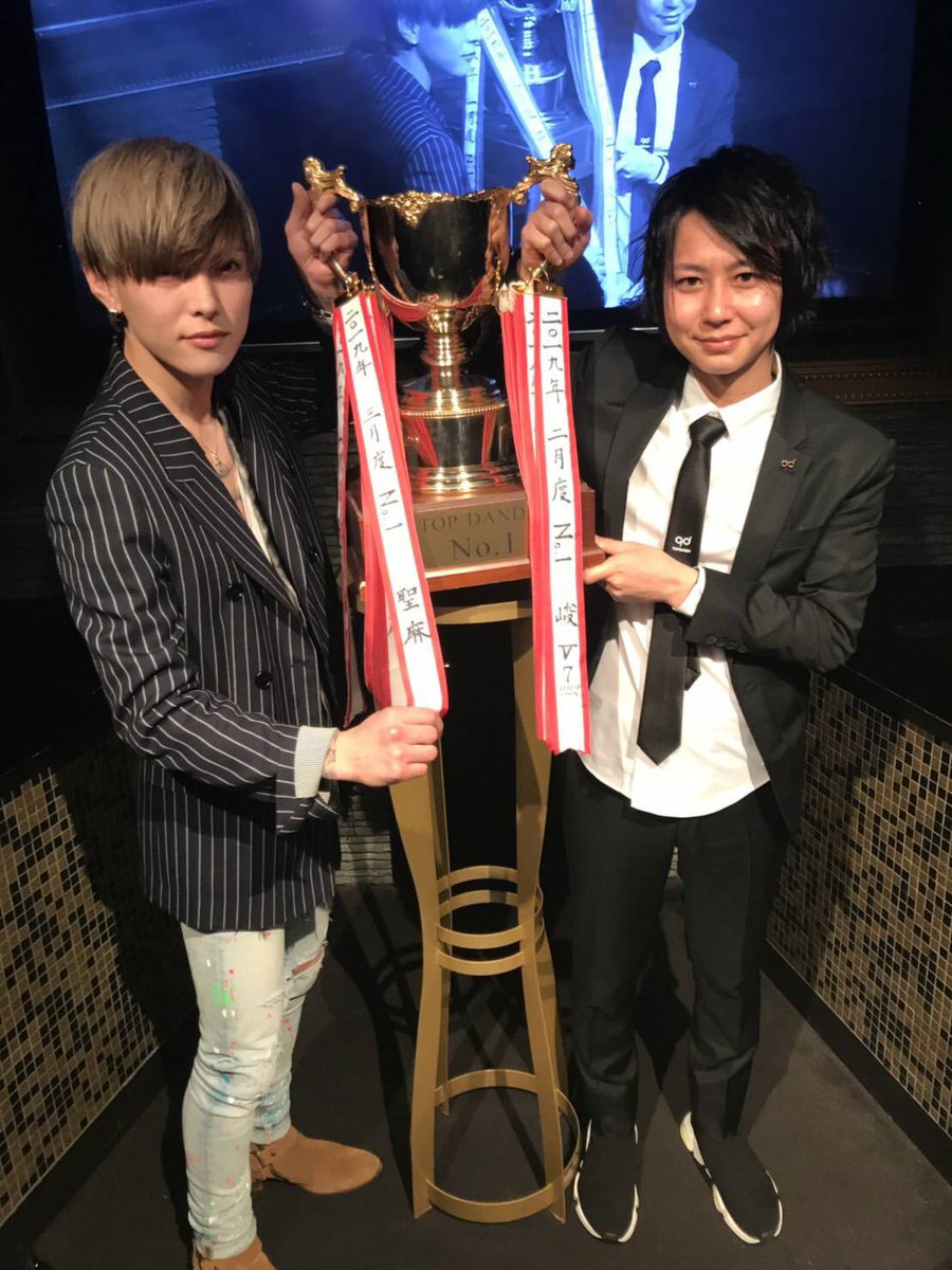 せいま セイマンドいぇ い トップダンディ No１ 聖麻 アルマンド アルマンドコレクション セリーヌ アミリ サンローラン