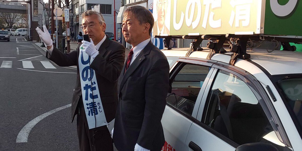 fukukenkai tweet picture