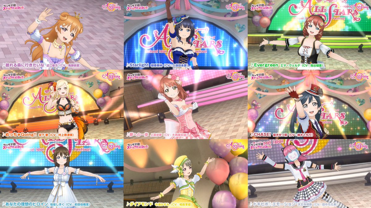 ラブライブ シリーズ公式 A Twitter ラブライブ 虹ヶ咲学園スクールアイドル同好会 ソロ楽曲ゲームpv こちらのpvへの感想リプライをまだまだ大募集 4月12日の生放送にて紹介させて頂きます 生放送開始直前までドシドシ送ってください T Co ラブライブ シリーズ公式 A Twitter ラブライブ 虹ヶ咲学園スクールアイドル同好会 ソロ楽曲ゲームpv こちらのpvへの感想リプライをまだまだ大募集 4月12日の生放送にて紹介させて頂きます 生放送開始直前までドシドシ送ってください T Co