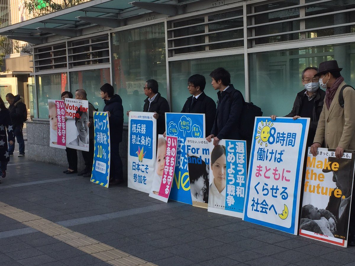fukukenkai tweet picture