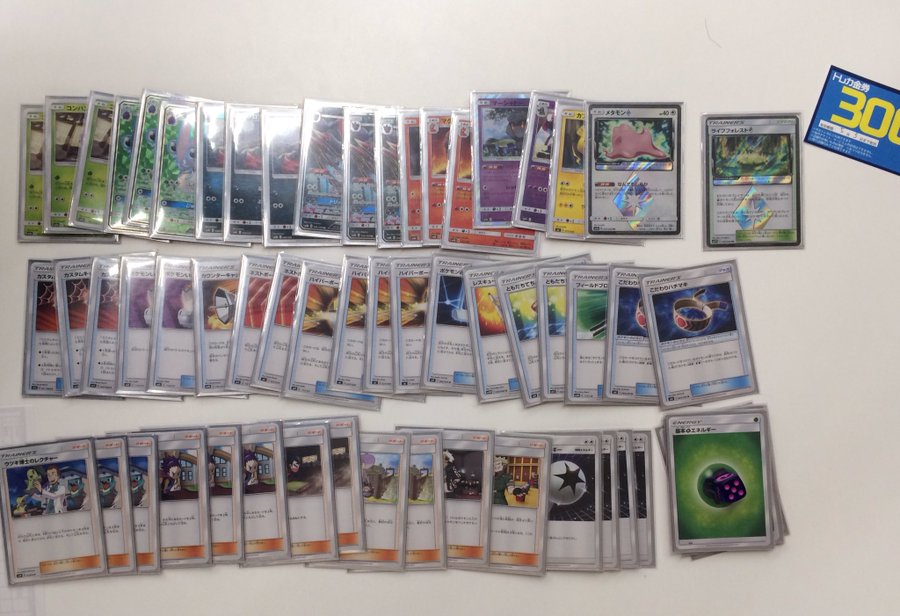 ジムバトル優勝 モルフォンgx ゾロアークgxデッキ ポケカ ポケモンカード151