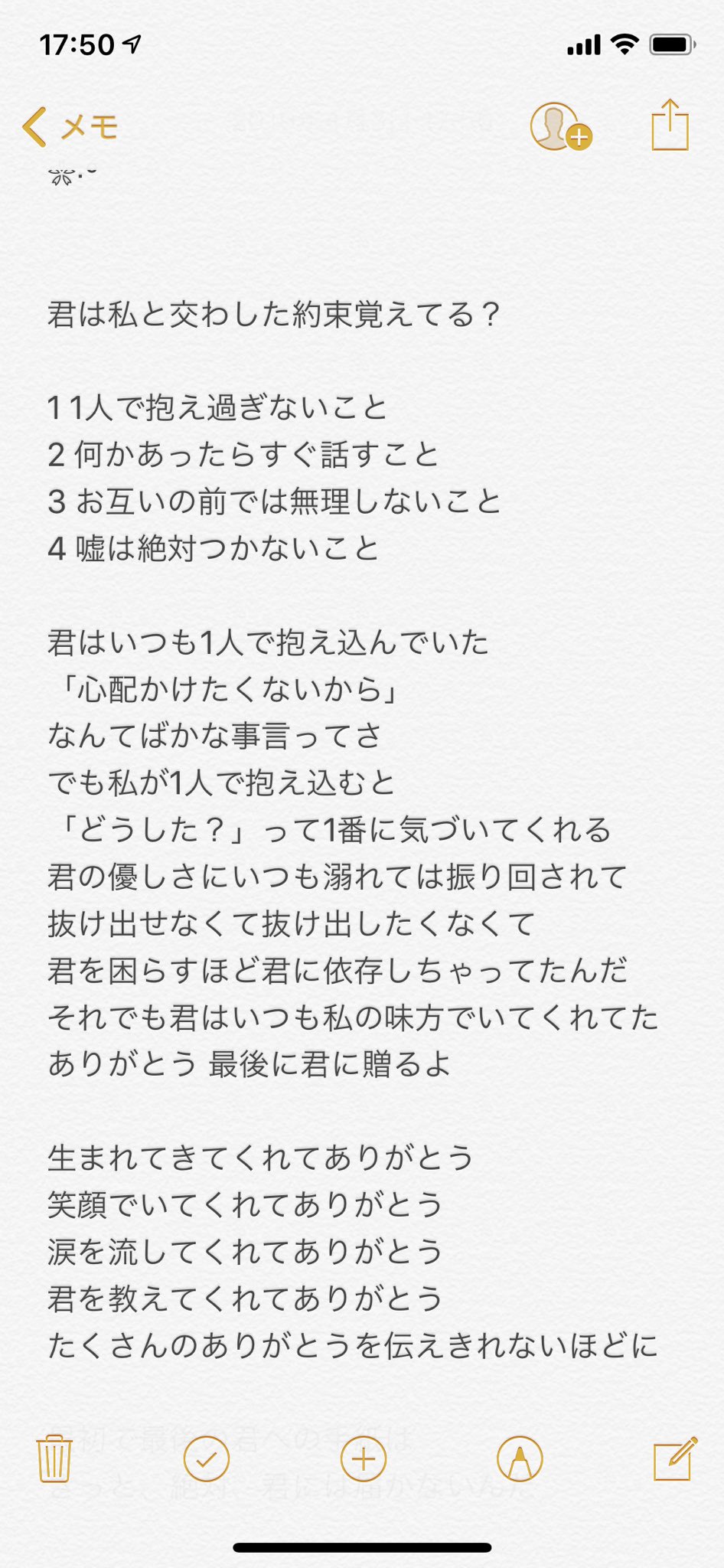 せい Sei Kasidukuri Twitter