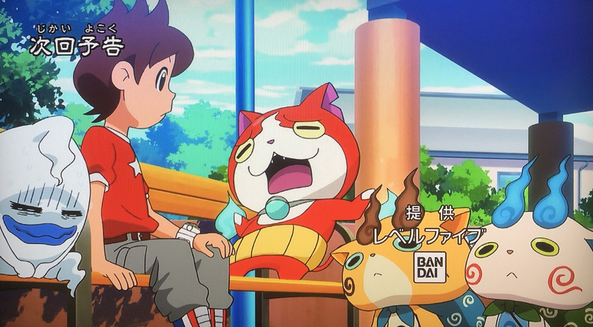 Twitter 上的 妖怪ウォッチ専門チャンネル Yo Kai Watch 毎日ユーチューブ生活1791日目 ケータが記憶喪失の理由判明 エルダの意外な入手方法 アニメ妖怪ウォッチ T Co Zovl9wbmw1 T Co 3t9fpld2kg Twitter