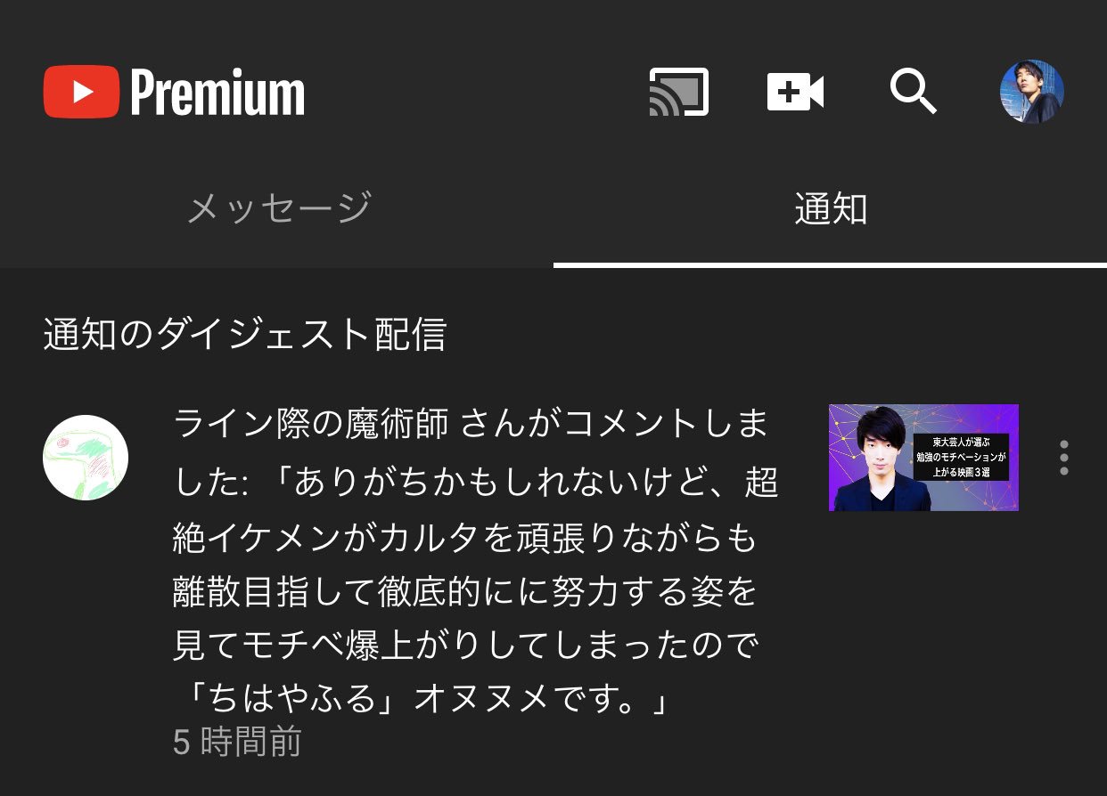 טוויטר 大島育宙 映画 ドラマレビュー 考察 コンテンツ全部見東大生 Xxclub בטוויטר 動画にコメントくれた人 なぜか返信できないのでここで ちはやふる 全作観てるしオールタイムベスト級に好き 私が浪人してた河合塾本郷校の自習室も登場します 特に