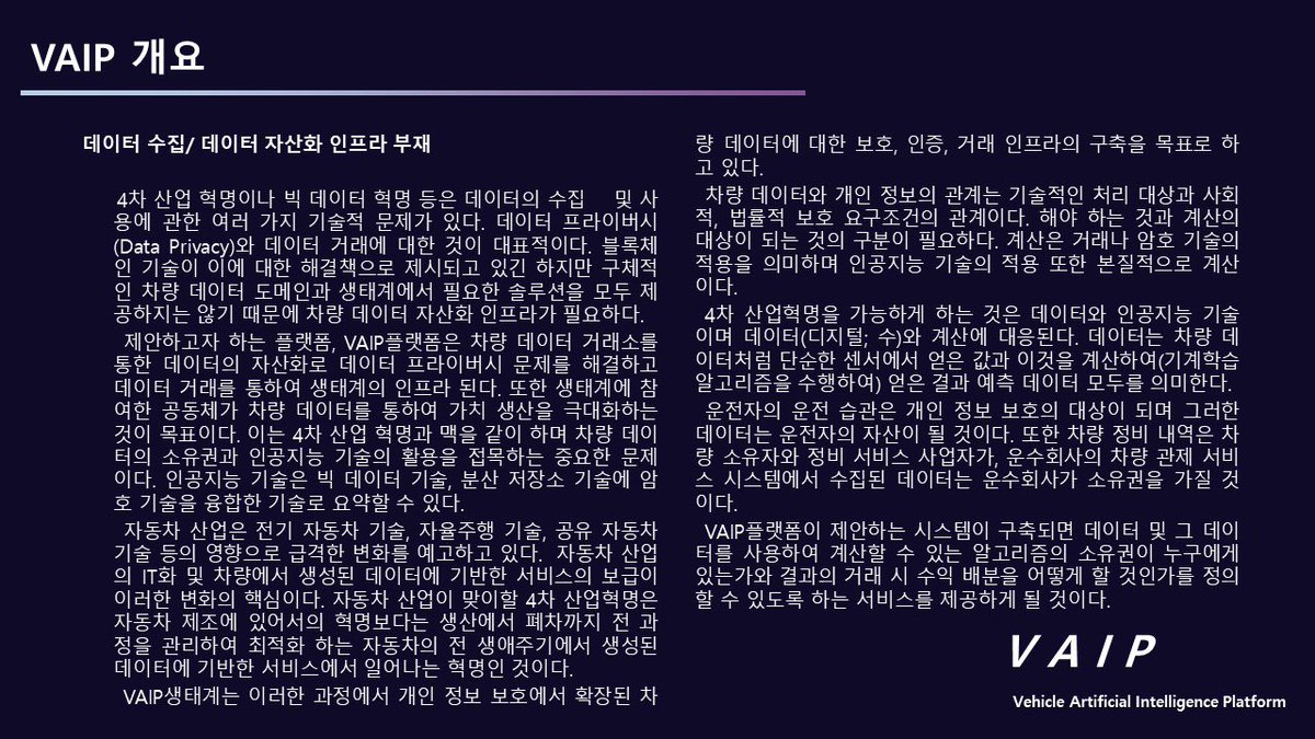 VAIP03023667's tweet photo. 안녕하세요.
블록체인과 자동차의 만남!
리버스코인 VAIP는 어떤 원리인지 알아볼까요? 

#암호화폐 #가상화폐 #블록체인 #리버스 #자동차 #비트코인 #이더리움 #리플 #이오스 #bangbros #바이프 #Blockchain #BTC #ETH #XRP #VAIP #XLM #USDT #WGT #WGTG #CXA #필빗 #Philbit #비트온베이 #BitOnBay https://t.co/e8FUGscoRa