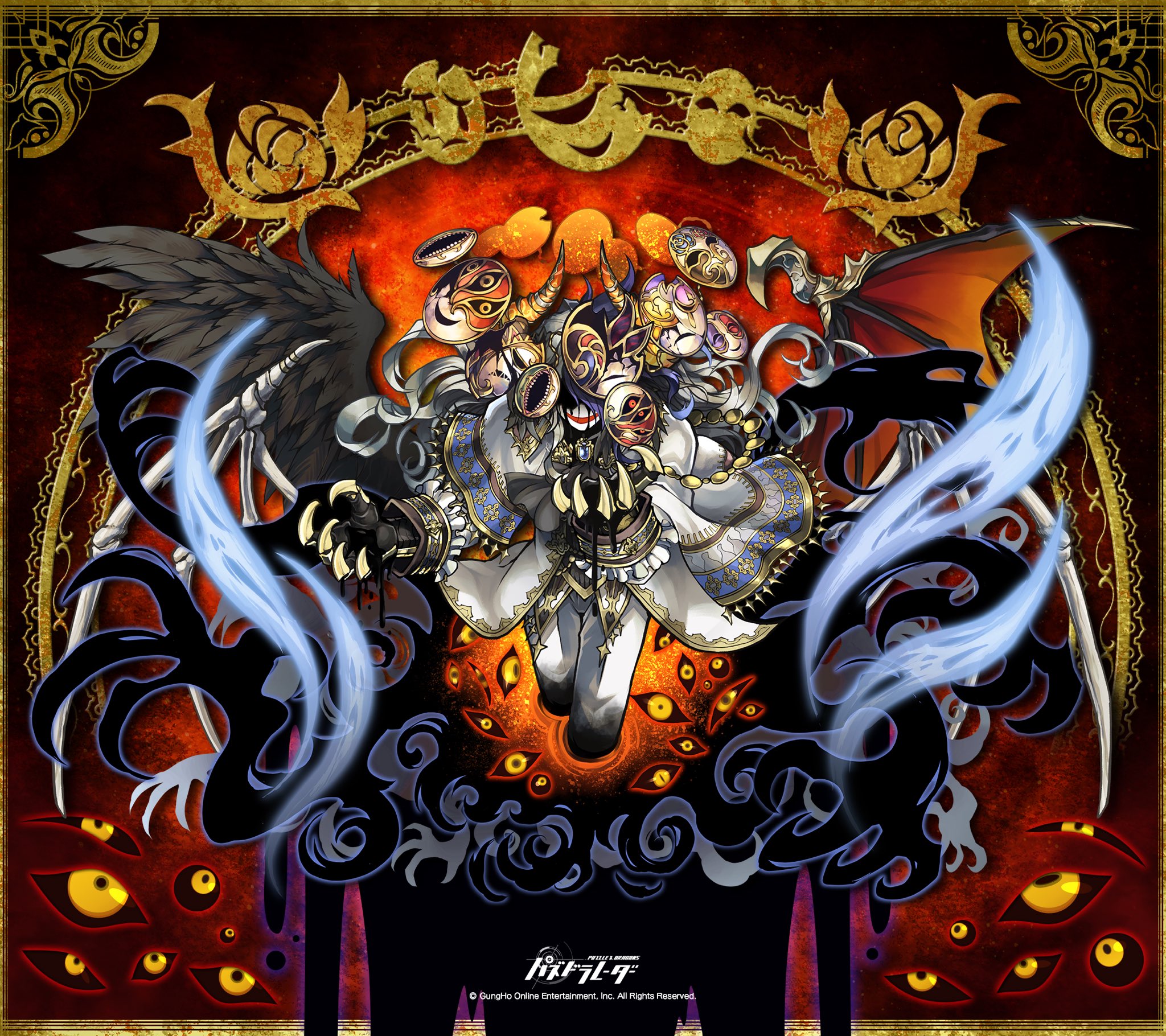 パズドラ画像bot 極醒の魔公爵 ダンタリオン T Co E2kat3tv4s Twitter パズドラ画像bot 極醒の魔公爵 ダンタリオン T Co E2kat3tv4s Twitter