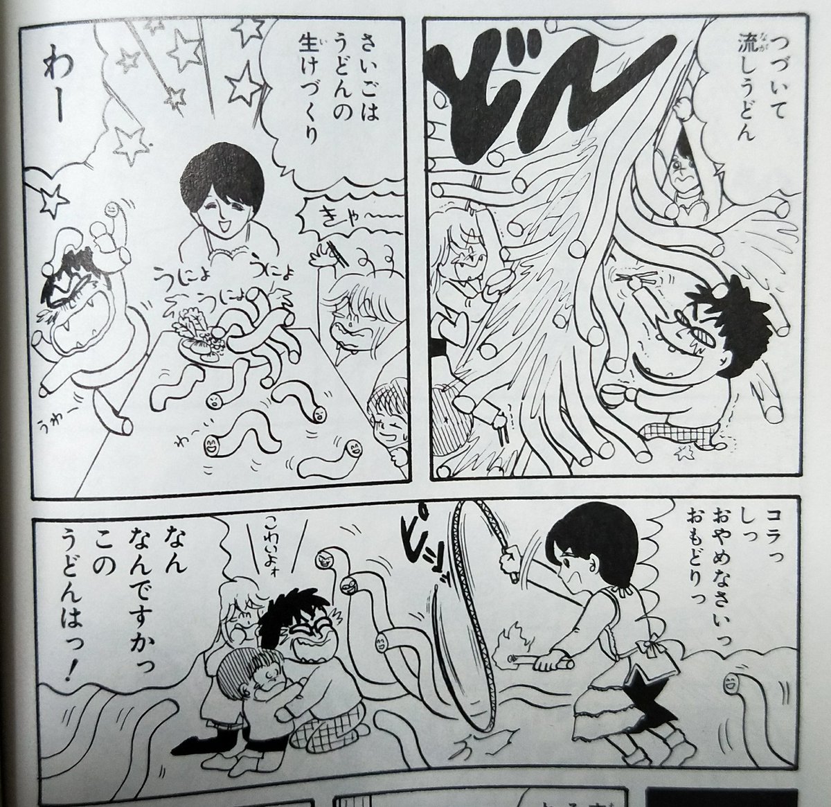 鋭利 プラスメイト A Twitter 8 安井千恵子 お父さんは心配症 お父さんは心配症は作品自体が好きでどのキャラを挙げろというと悩む この人かな パピィの再婚相手 子持ちの美人看護師 当時は看護婦表記 前の旦那 死亡 は伊賀忍者の子孫 センスがズレてるなどパピィ 鋭利 プラスメイト A Twitter 8 安井千恵子 お父さんは心配症 お父さんは心配症は作品自体が好きでどのキャラを挙げろというと悩む この人かな パピィの再婚相手 子持ちの美人看護師 当時は看護婦表記 前の旦那 死亡 は伊賀忍者の子孫 センスがズレてるなどパピィ