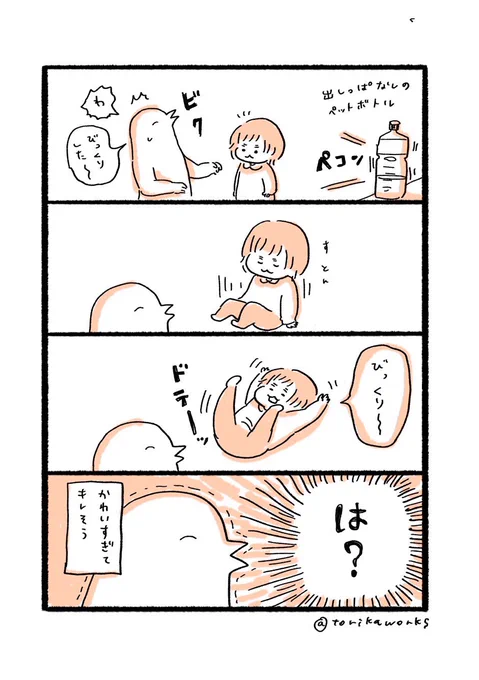 古典 