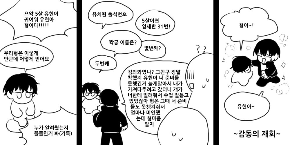 그렷거든요 근데 쓸모없게 됏어요 