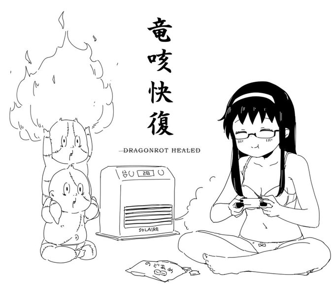 @_yurubafa_ とりあえずファンヒーターつけたので大丈夫 