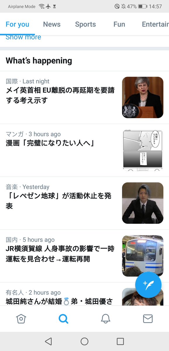 Sophiecevrollo's tweet photo. AHHHH! TWITTER CHANGED TO JAPANESE #DidNotExpect #WhyWouldntIt https://t.co/l1Sw16BGSd