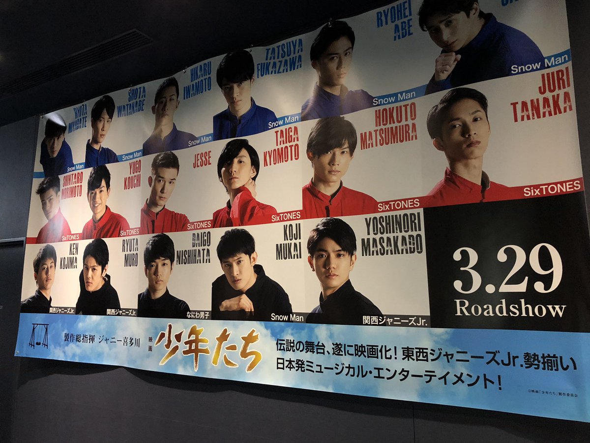 ZspCk's tweet photo. 少年たち観てきました☺️☺️☺️☺️
ジャニーズエンターテイメント素晴らしい https://t.co/EZfmFv74RN