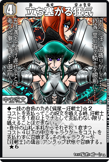 狂気のtwitterイラスト検索結果 古い順