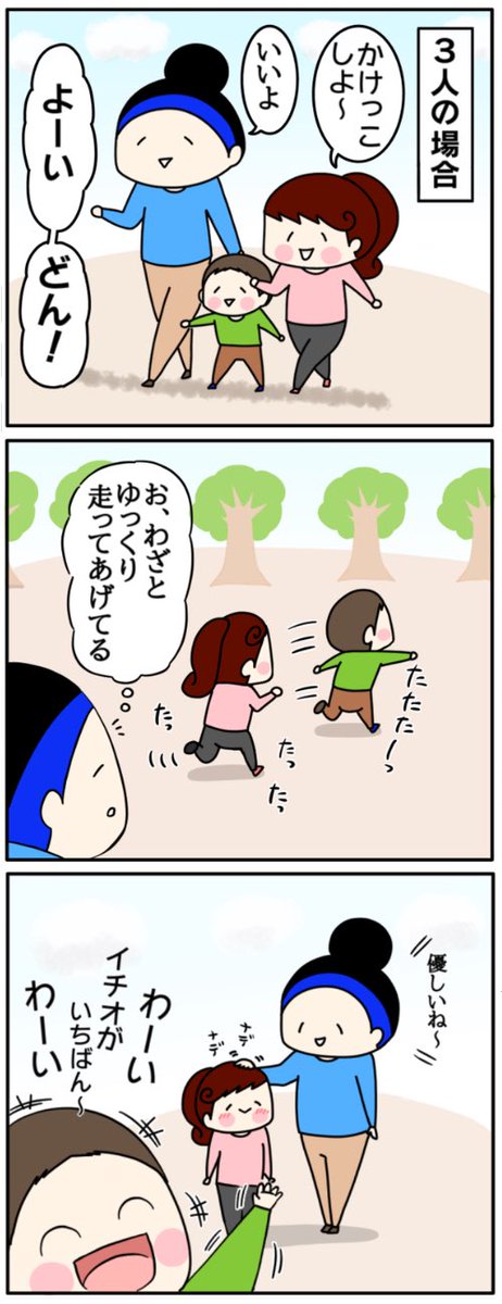 一番は誰のもの?
https://t.co/go3ktnXNgn 