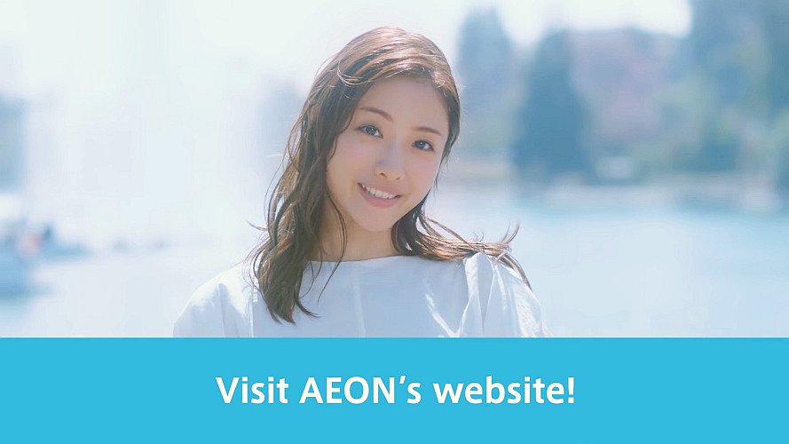 石原さとみ イーオン Cm ワンポイント英会話 公園篇 石原さとみ Cm Navi 石原さとみ イーオン Cm ワンポイント英会話 公園篇 石原さとみ Cm Navi