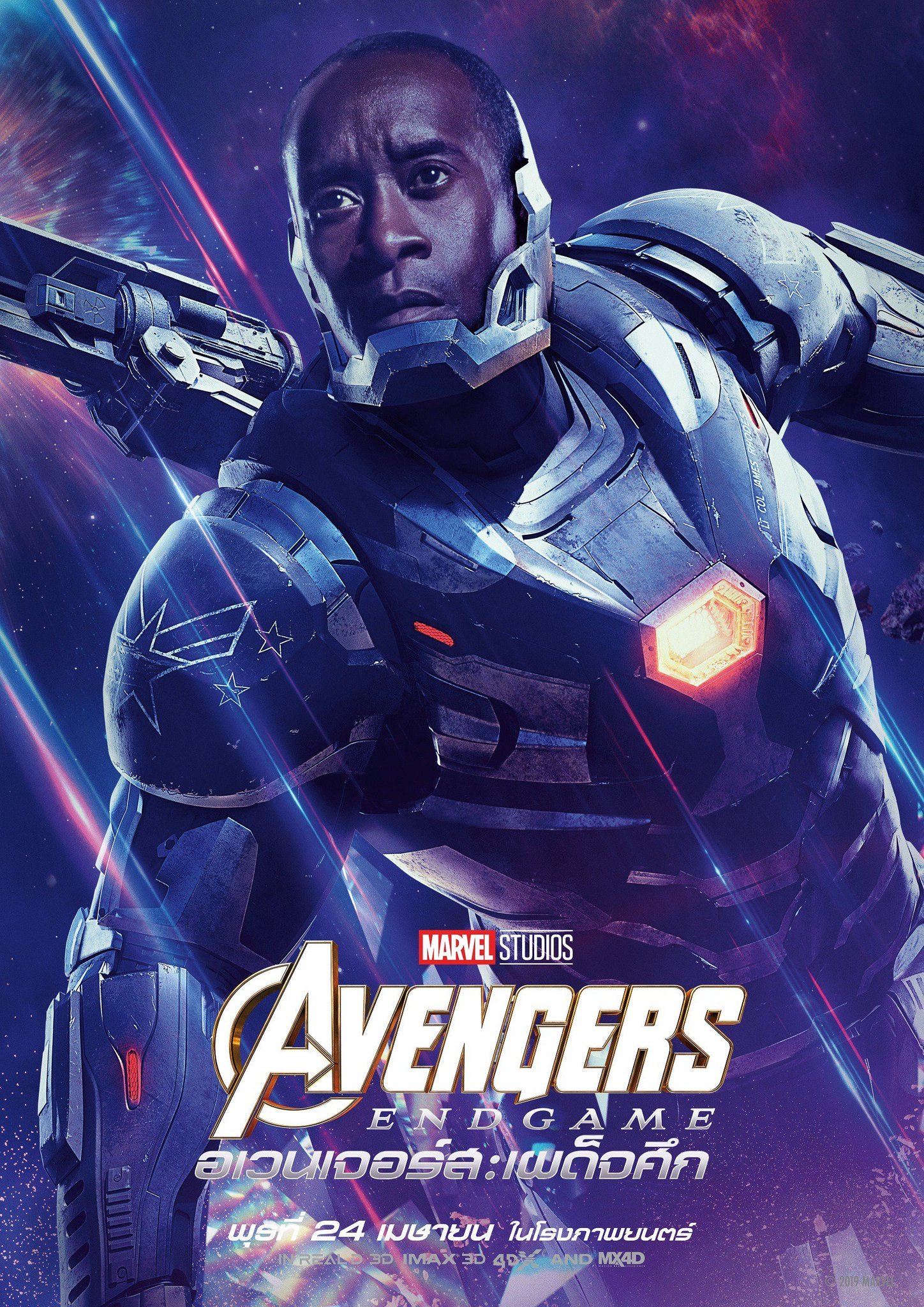 Best Avengers Endgame Poster Yet Revealed On The Cover Of