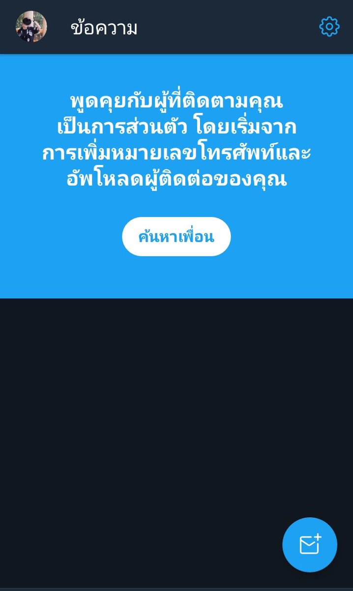 ปิดๆๆๆ tweet media